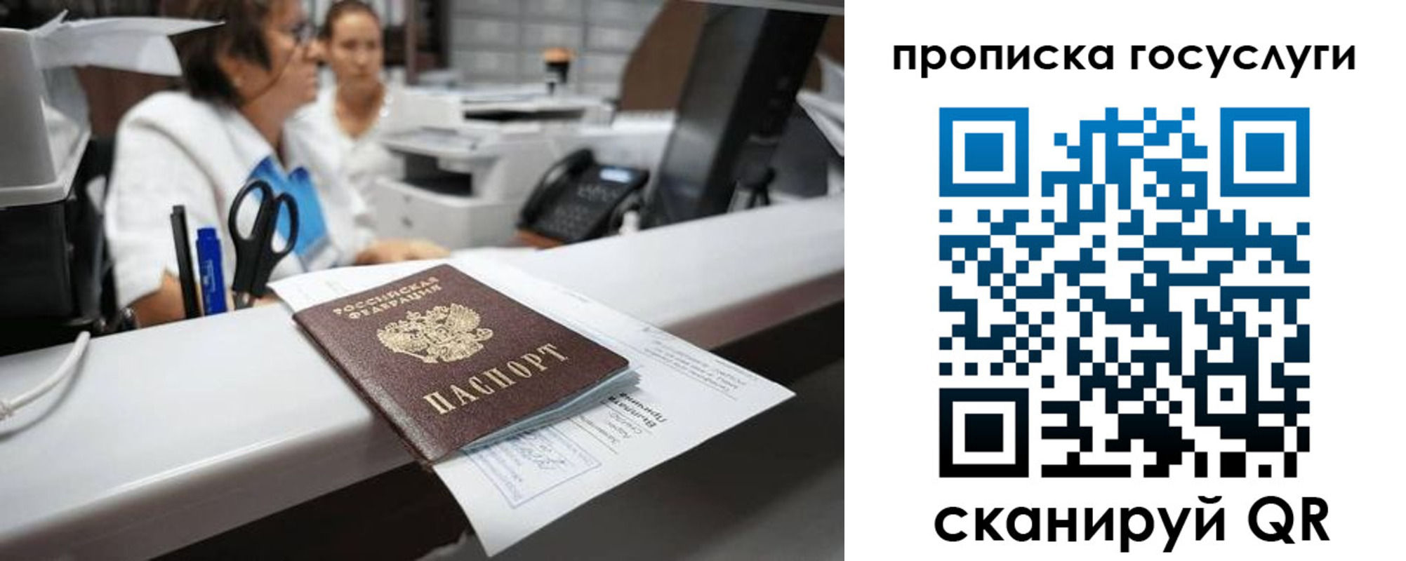 где прописаться в Сарапуле