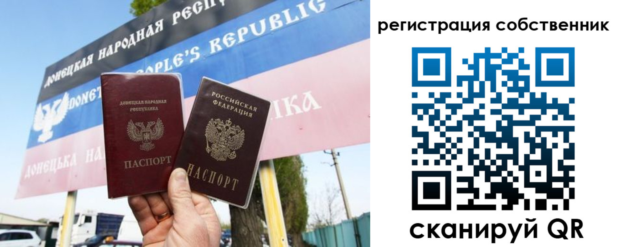 временная регистрация поиск в Сарапуле