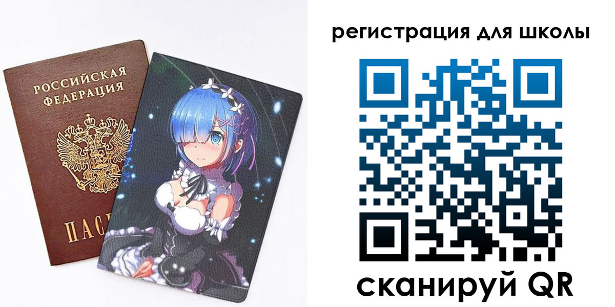 временная регистрация поиск в Сарапуле